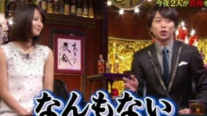 堀北真希、電撃結婚の背景に交際男性との別れあり