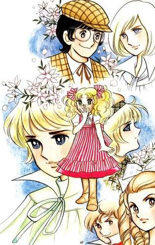 『キャンディ・キャンディ』が好きだった人