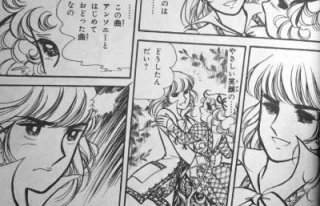 『キャンディ・キャンディ』が好きだった人
