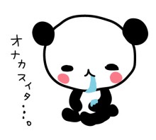今でも恨んでいること