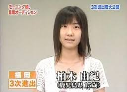 よく考えたら凄い芸能人