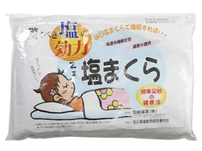 皆さんのオススメ枕