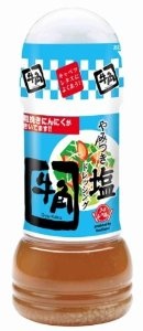 好きなドレッシングありますか？