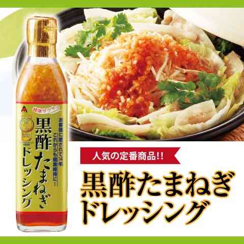 好きなドレッシングありますか？