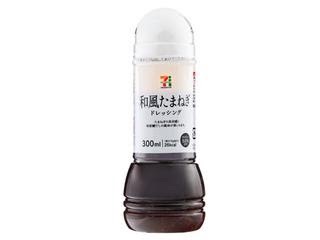 好きなドレッシングありますか？