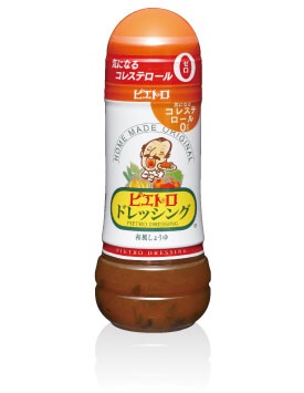好きなドレッシングありますか？