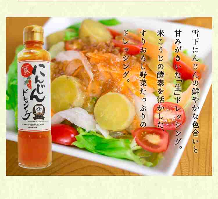 好きなドレッシングありますか？