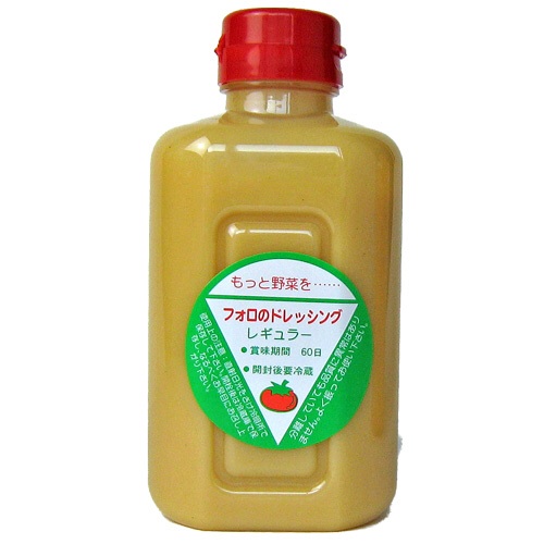 好きなドレッシングありますか？