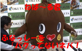 ゴリ押し感がある芸能人、有名人