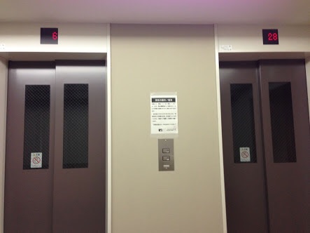 【閲覧注意】意味がわかると怖いコピペ