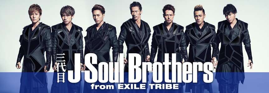 映画！連ドラ！EXILE“一族”総出演の巨大プロジェクト始動