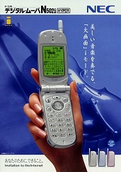 あの出来事がもう○○年前……