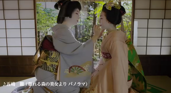 舞妓さん体験したいですか？