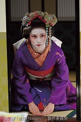 舞妓さん体験したいですか？