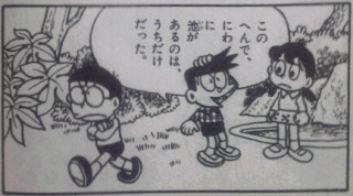 ママ友に夫の職業を教えトラブル「年収をネットで調べられた」