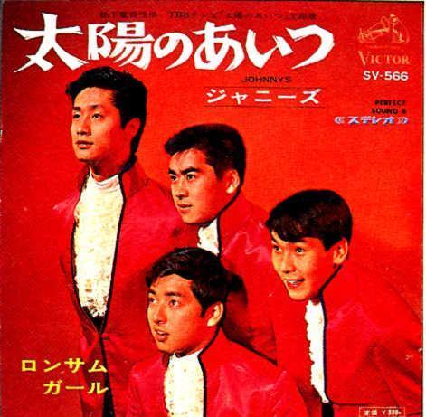 ジャニーズメンバー専用、ジャニーズちゃんねるがあったら