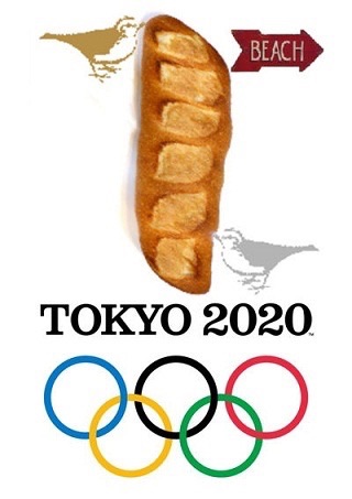 【東京五輪】森喜朗会長「絶対の自信ある」＝エンブレム酷似の問題で