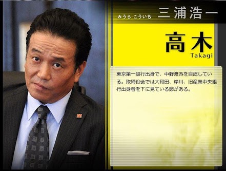 「スクール☆ウォーズ」で語り合い♪