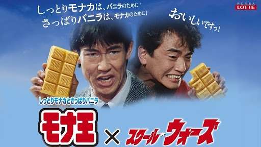 「スクール☆ウォーズ」で語り合い♪