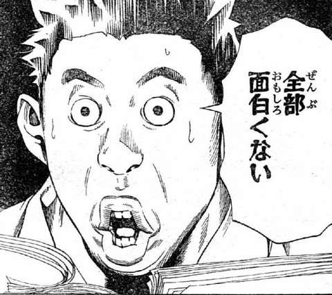 のんびり屋の人