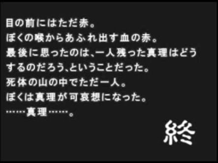 死亡フラグあるある