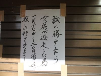 検索していて思わず笑った画像