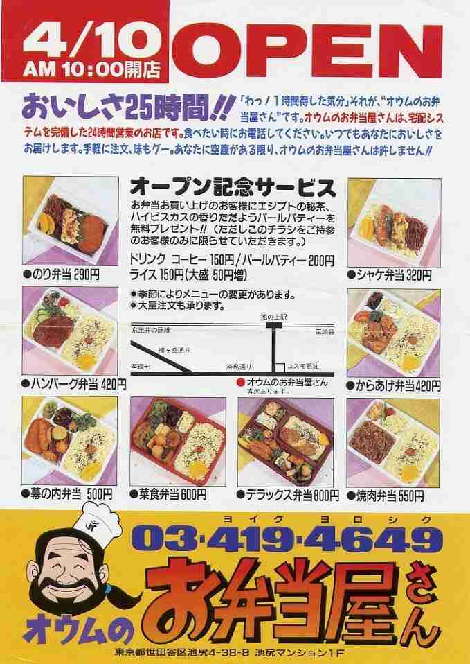 検索していて思わず笑った画像