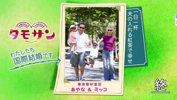 検索していて思わず笑った画像