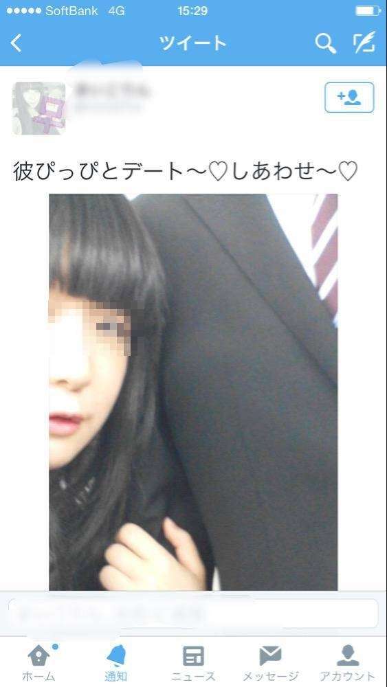 検索していて思わず笑った画像