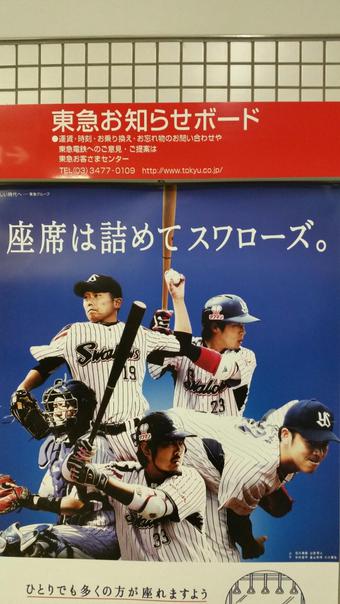 検索していて思わず笑った画像