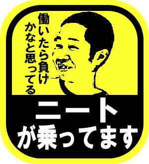 検索していて思わず笑った画像