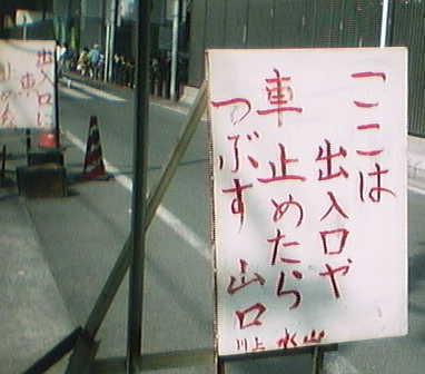 検索していて思わず笑った画像