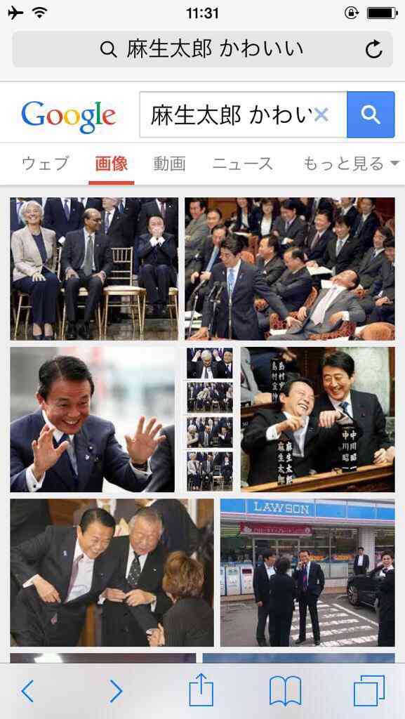 検索していて思わず笑った画像