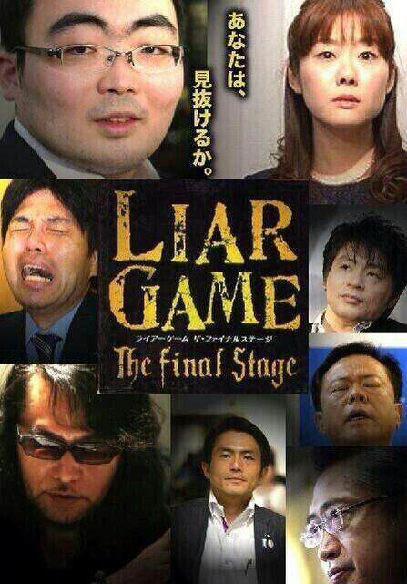 検索していて思わず笑った画像
