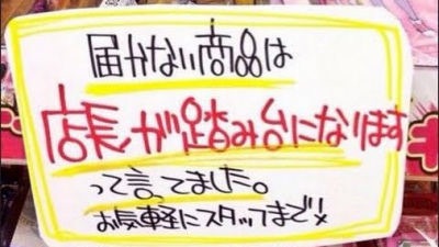 検索していて思わず笑った画像