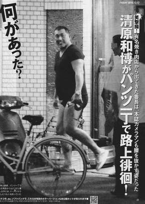 検索していて思わず笑った画像