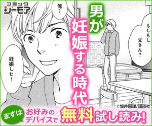 検索していて思わず笑った画像