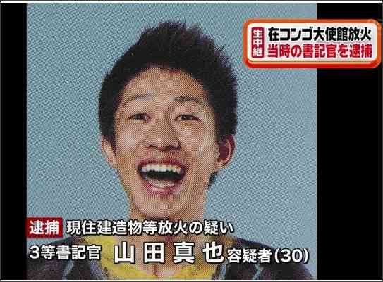 検索していて思わず笑った画像