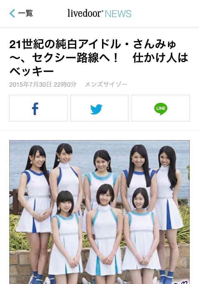最近、うんざりしてること