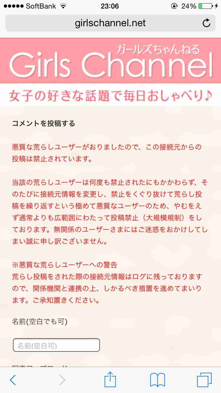 響きが怖い言葉ってある？