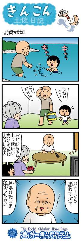 Tシャツも“コピペ”？ 佐野研二郎氏を襲った「新たな疑惑」
