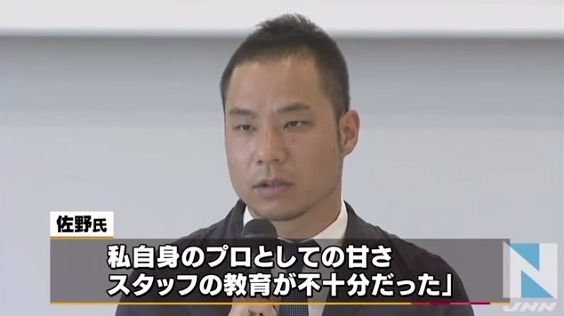 Tシャツも“コピペ”? 佐野研二郎氏を襲った「新たな疑惑」