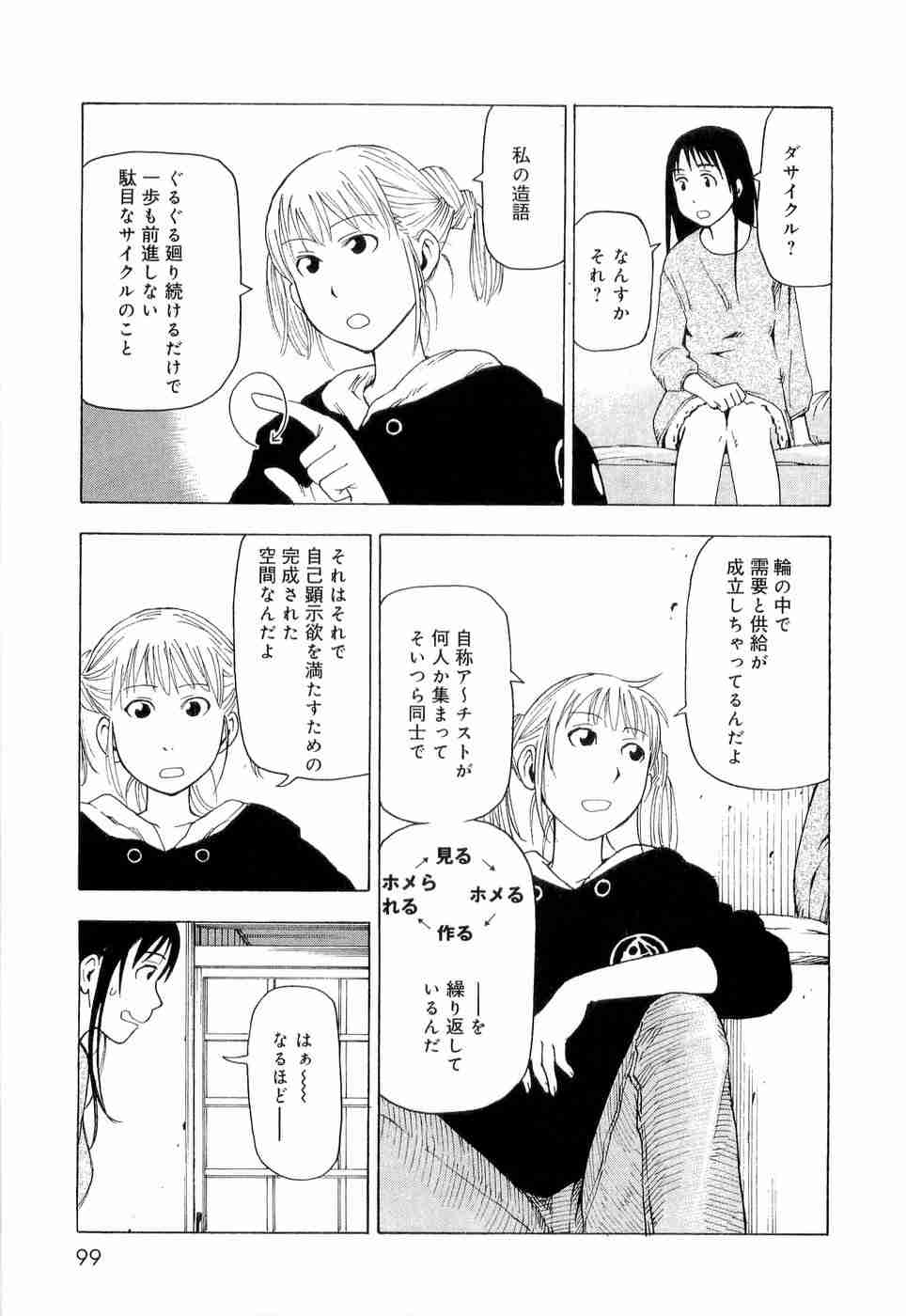 Tシャツも“コピペ”? 佐野研二郎氏を襲った「新たな疑惑」