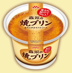 森永製菓の好きな商品