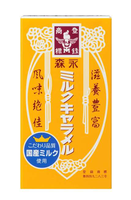 森永製菓の好きな商品