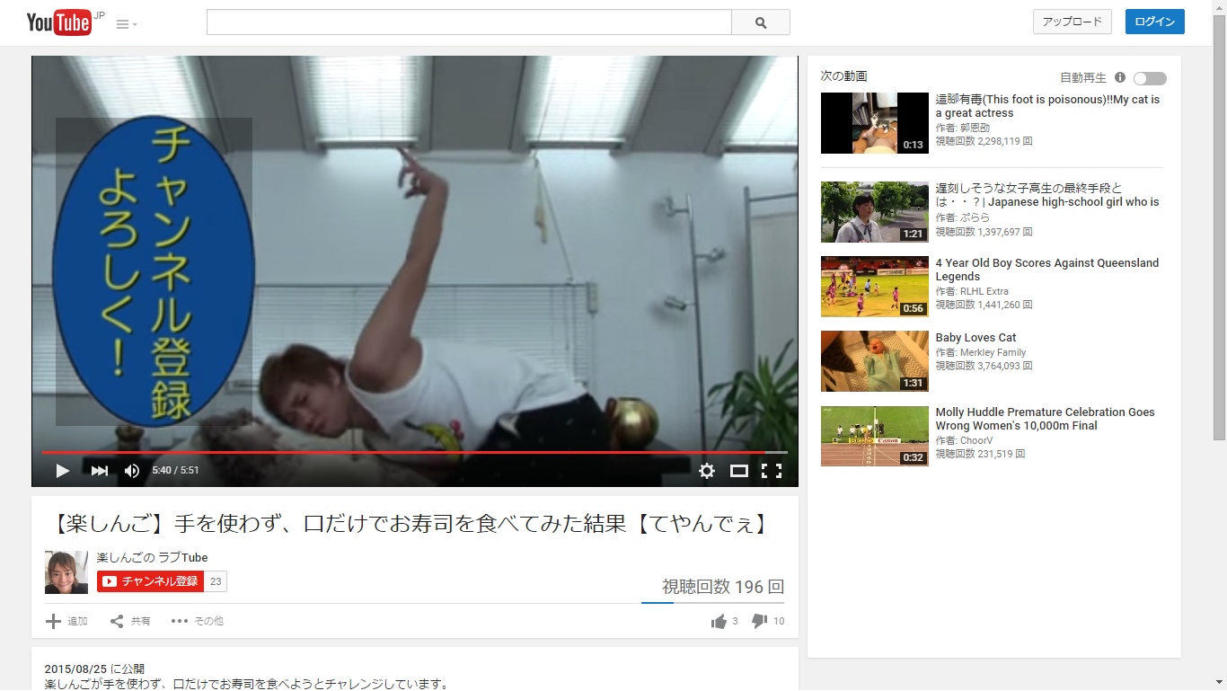 楽しんごがYouTuberデビュー、一人遊びや過激な“あんなこと”も