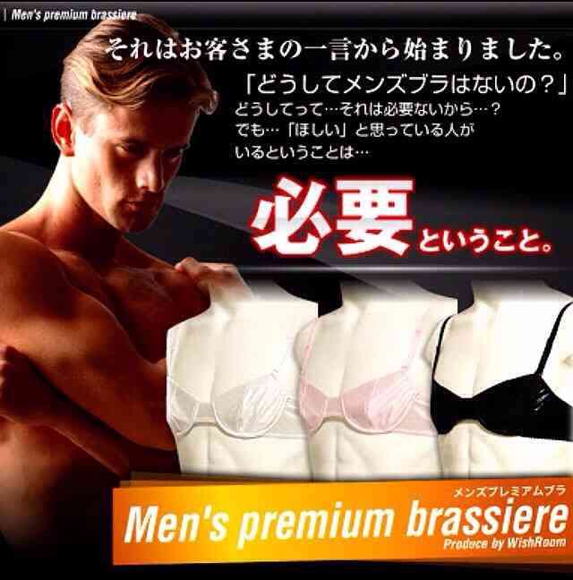 しょうもない通販グッズ