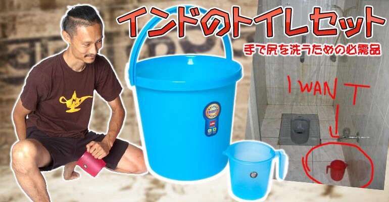 しょうもない通販グッズ