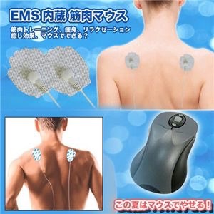 しょうもない通販グッズ