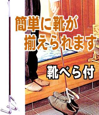 しょうもない通販グッズ